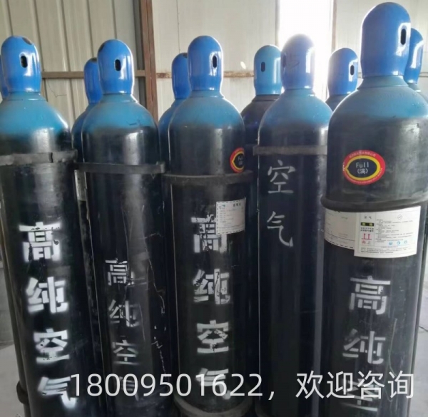 零级空气（高纯空气）