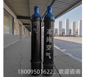 零级空气（高纯空气）