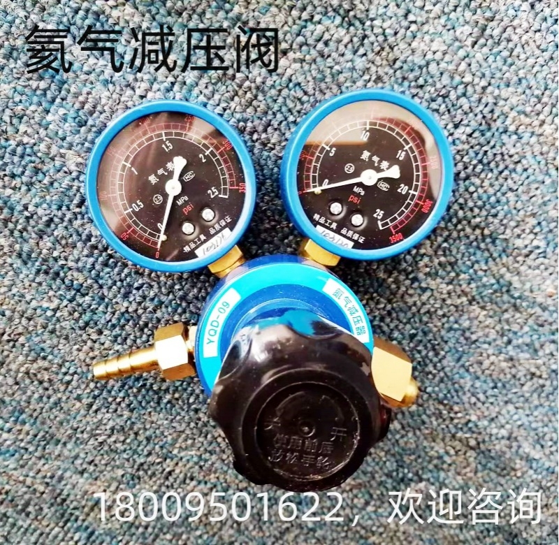 气瓶减压阀