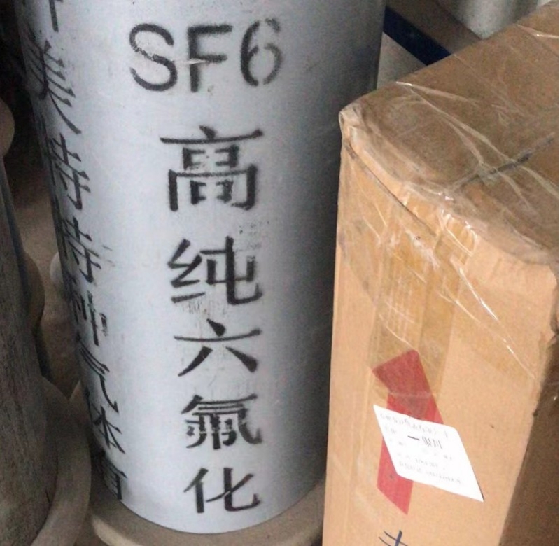 高纯六氟化硫/天河本地六氟化硫